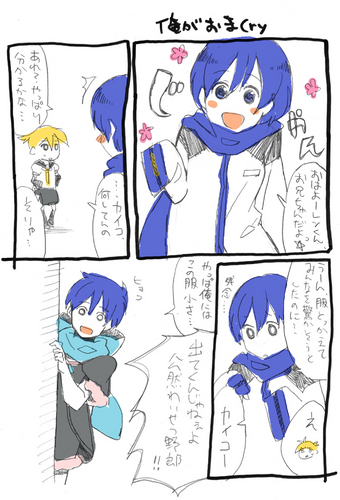 アイス兄妹 そのさん