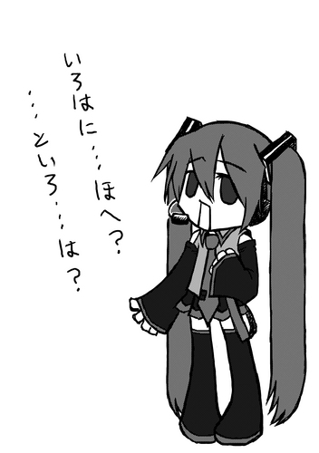 初音ミクアンソロジー