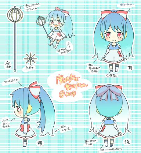 魔法少女雪ミクちゃん