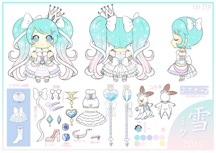 雪ミク 2019