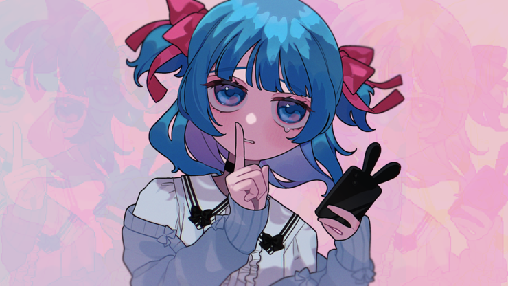 秘めたる