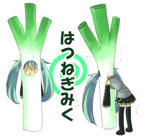 はつねぎみく