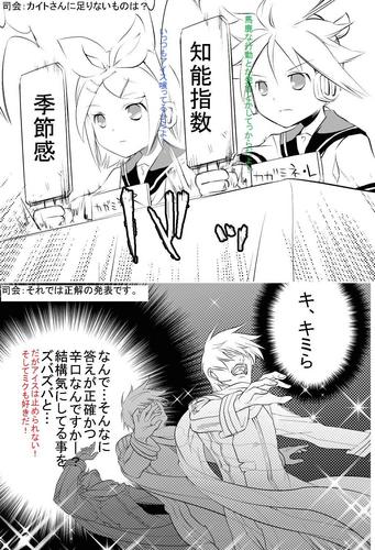 くだらないクイズ2