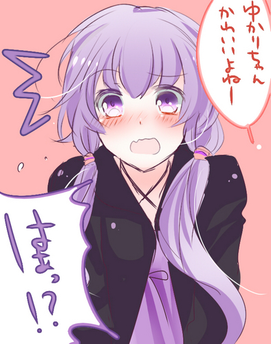 かわいいよね