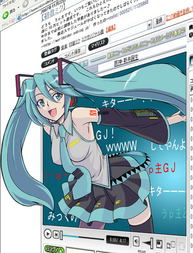 飛び出すミク♪