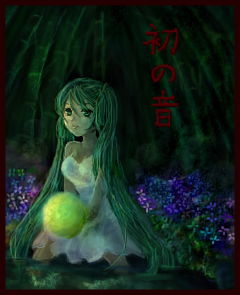 ミク