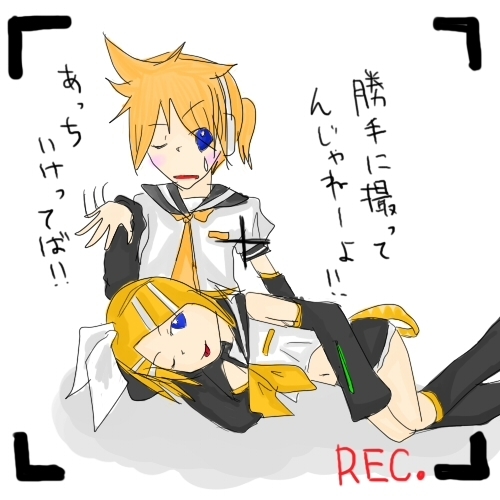「こっち見んな!!!」