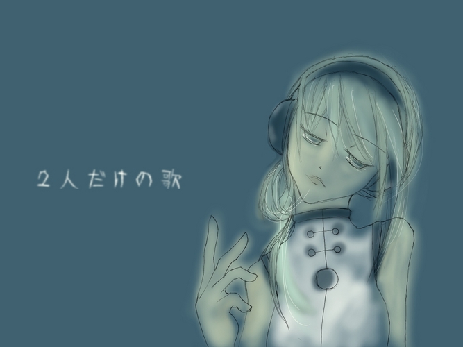 【揺歌サユ】 2人だけの歌 【オリジナル】