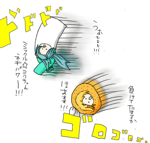 ネギVSみかん