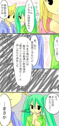 おひめさまになりたいけど
