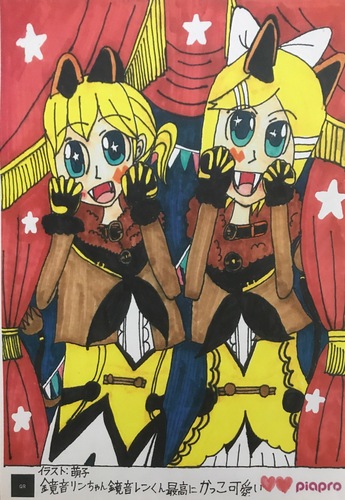 マジカルミライ2019!