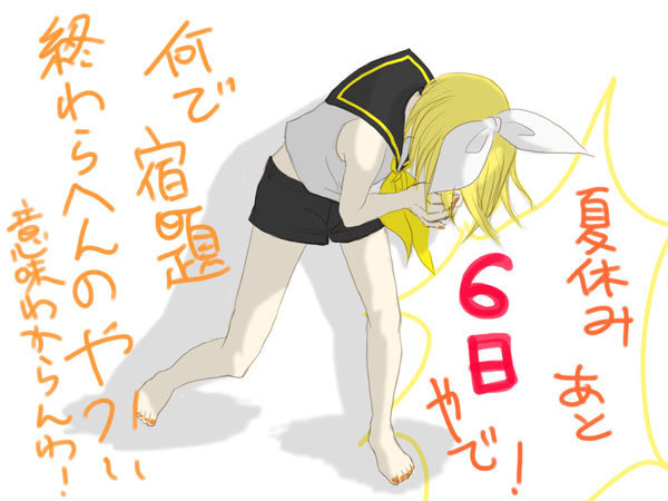 叫んでもええやないか