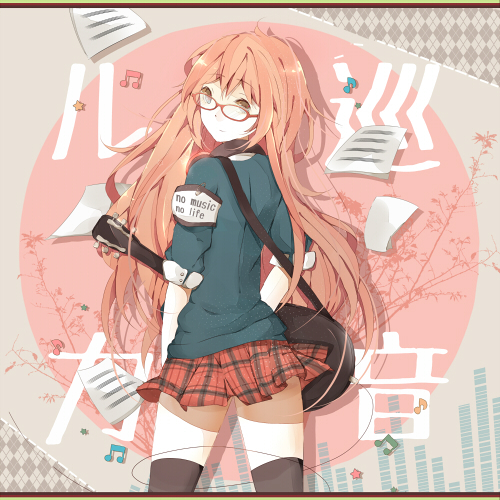 no music no life