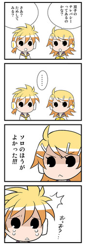 ギスギス4コマ2