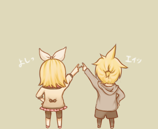 鏡音ばんざい!