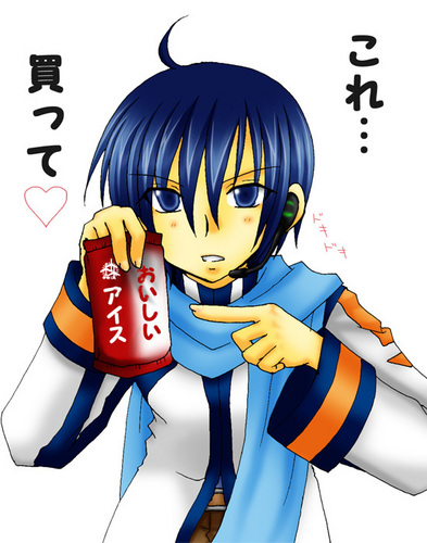 アイスをねだるKAITO