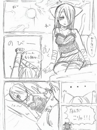 にゃんにゃんの日(漫画)