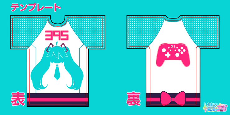 可愛いTシャツ