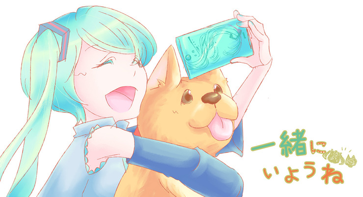 一緒にいようね ③