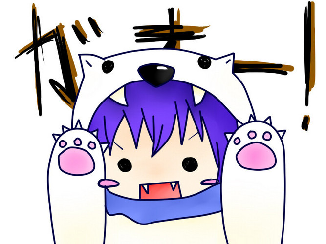 がおー!