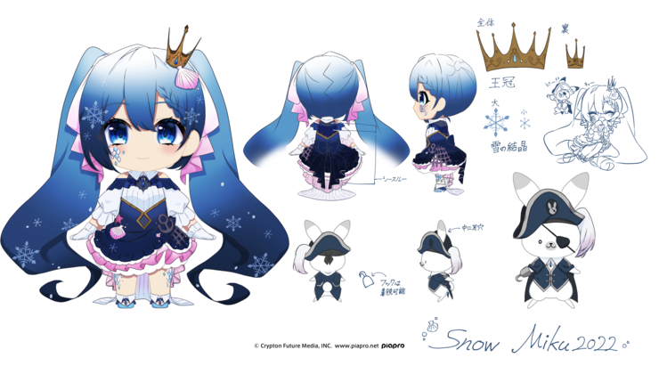 Snow Miku2022
