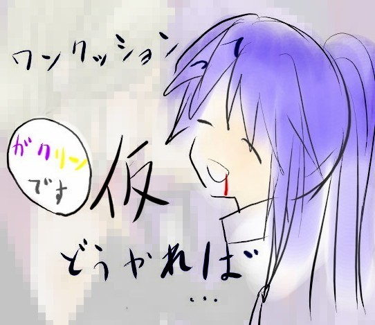 がくリン