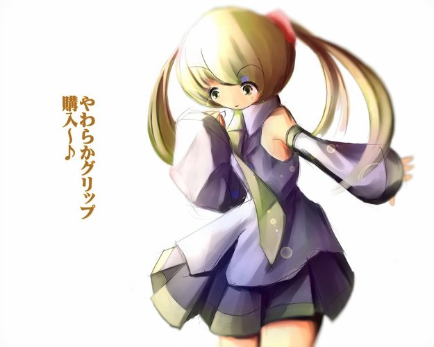 やわらかグリップ購入~♪