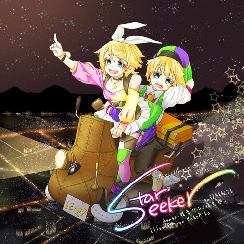 Star Seeker