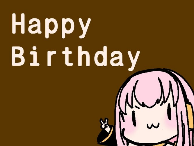 お誕生日ぃぃぃおめでとうぉぉぉぉございますうぅぅぅぅぅ