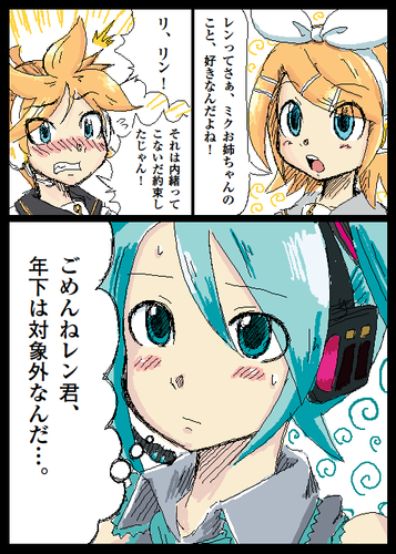 改変妄カロイドシリーズ1-1:予期せぬ事故