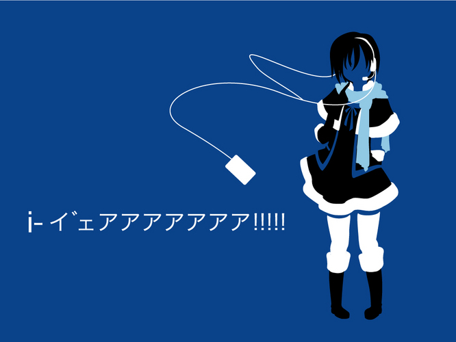 イ゛ェアアアアア!!!!!