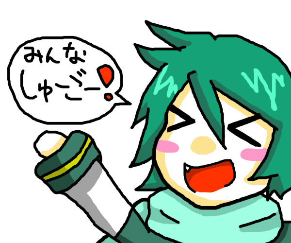 完成したよ!!!