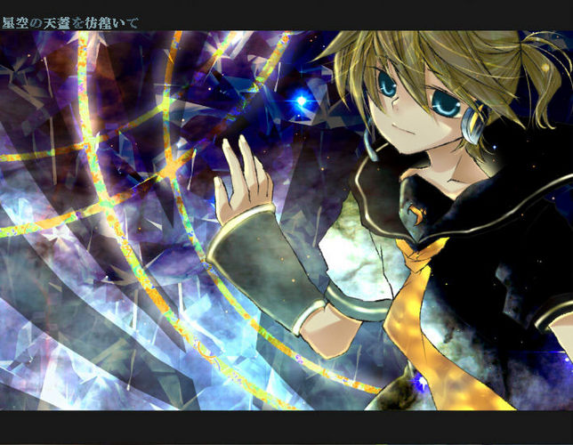 星空の天蓋を彷徨いて-鏡音レン