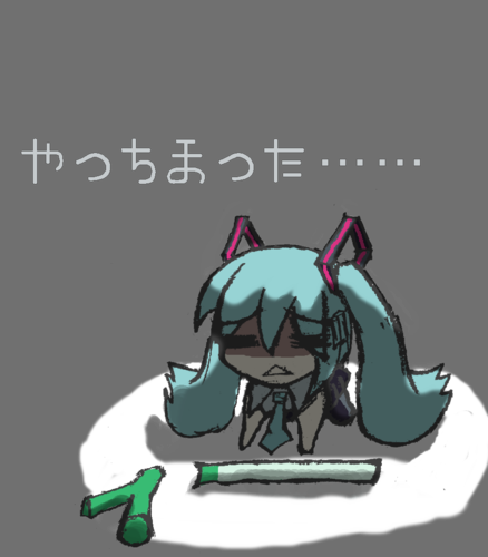 落ち込ミク
