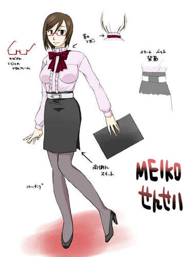 MEIKOせんせい