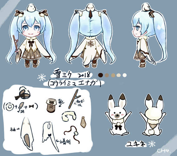 *SNOW MIKU 2018*