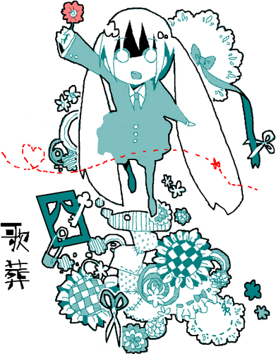 サイハテ