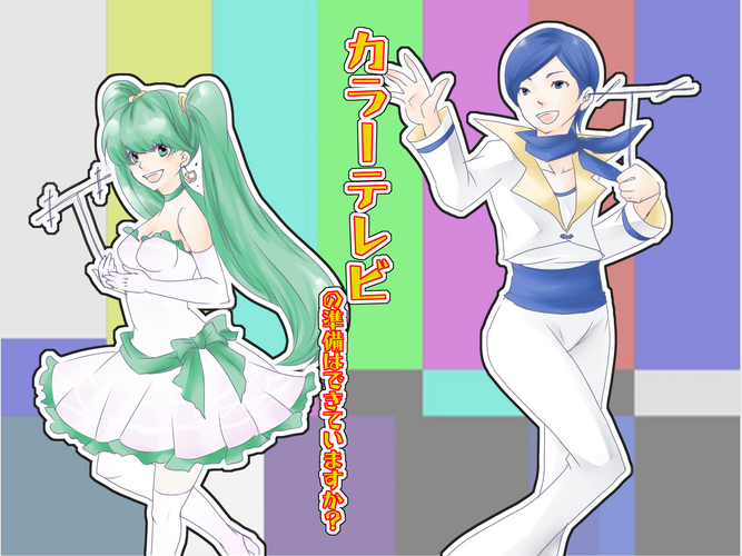 昭和アイドル達