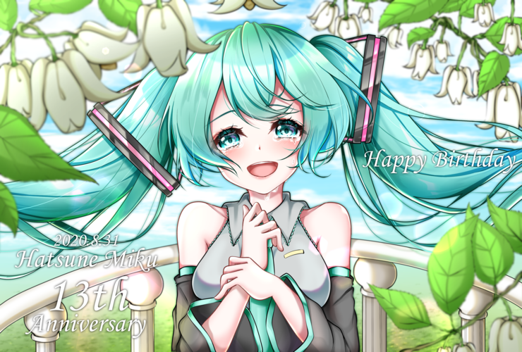 初音ミク13th Anniversary!