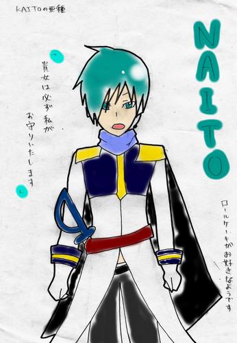 sugoito(色つき)