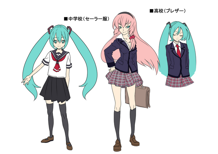 中高制服