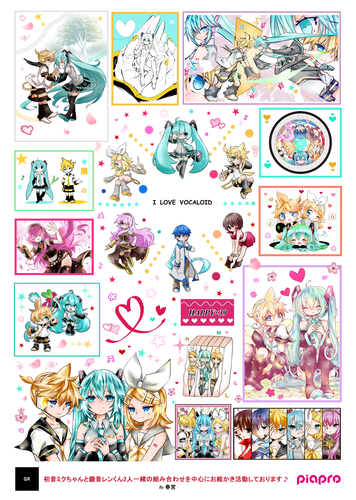マジカルミライ2019ポートフォリオ春宮風~