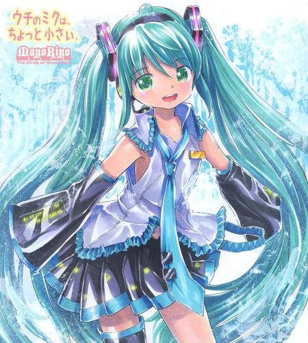 『ウチのミクはちょっと小さぃ。』