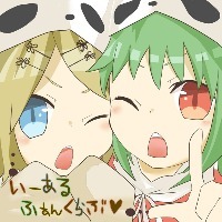 イーアールーファンクLOVE~♪