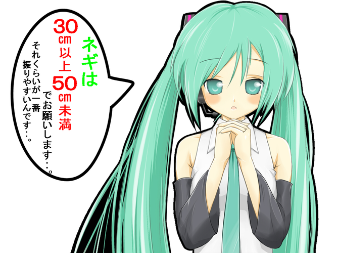 切なるお願い。