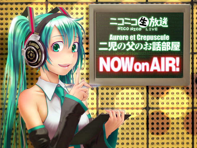NOW on AIR!
