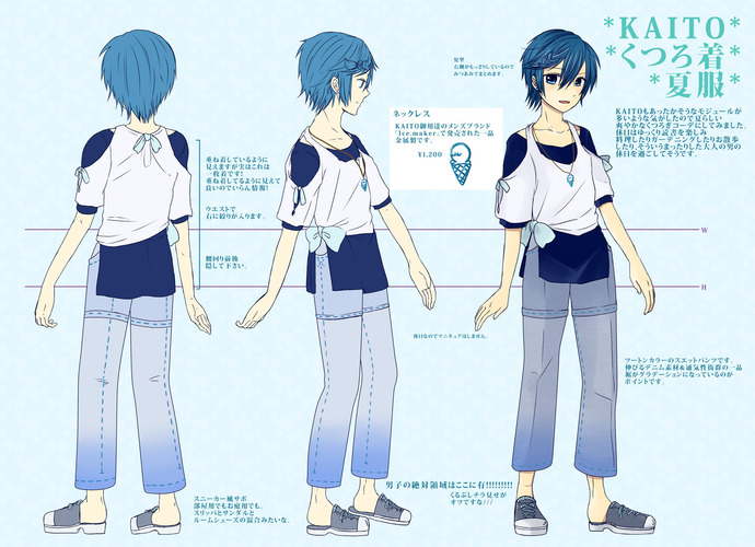 夏KAITO