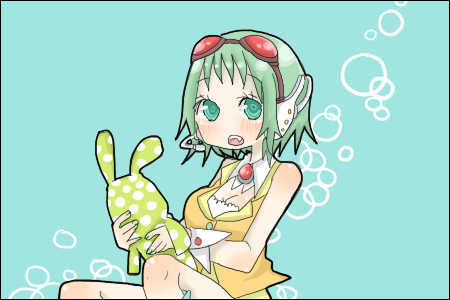 GUMI