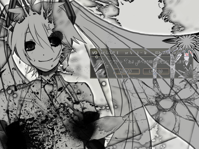 Y/N_2