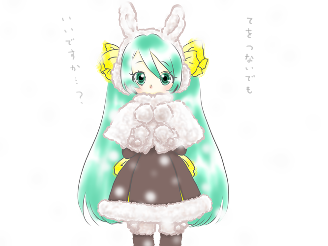 うさ耳ミクちゃん